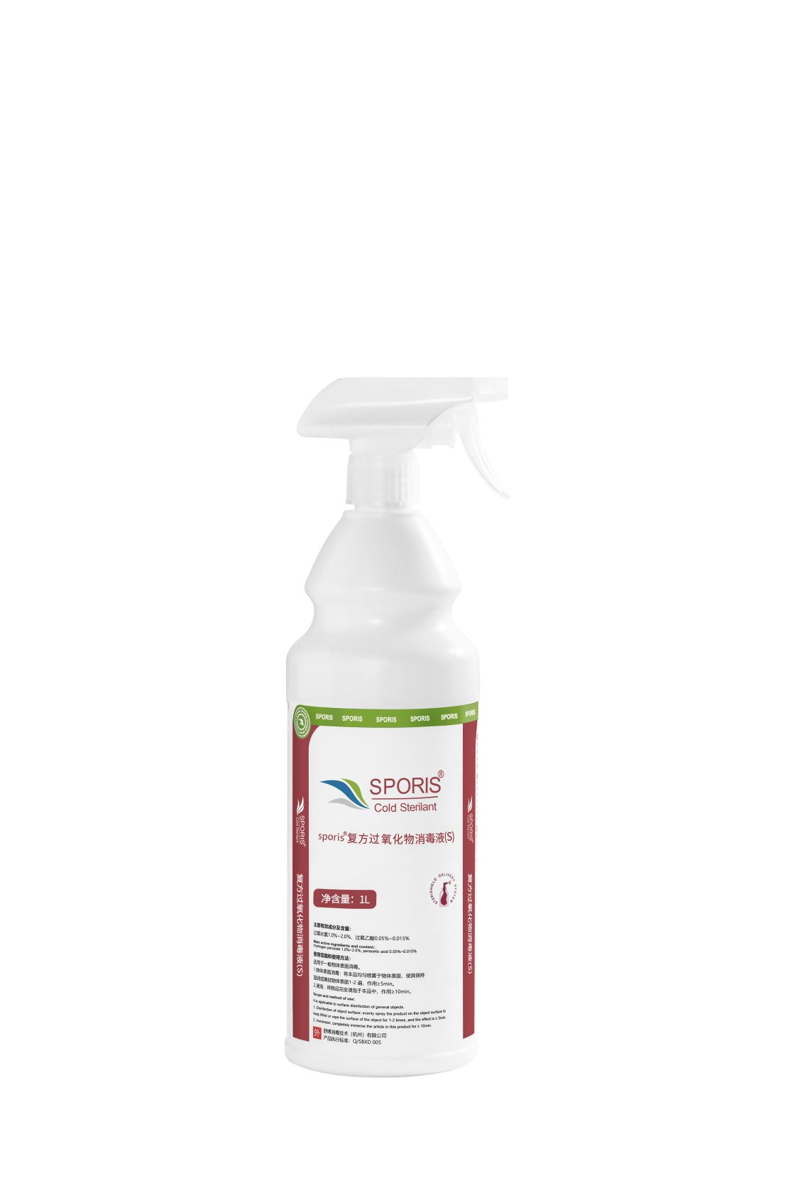 (即用型)复方过氧化物杀孢子剂