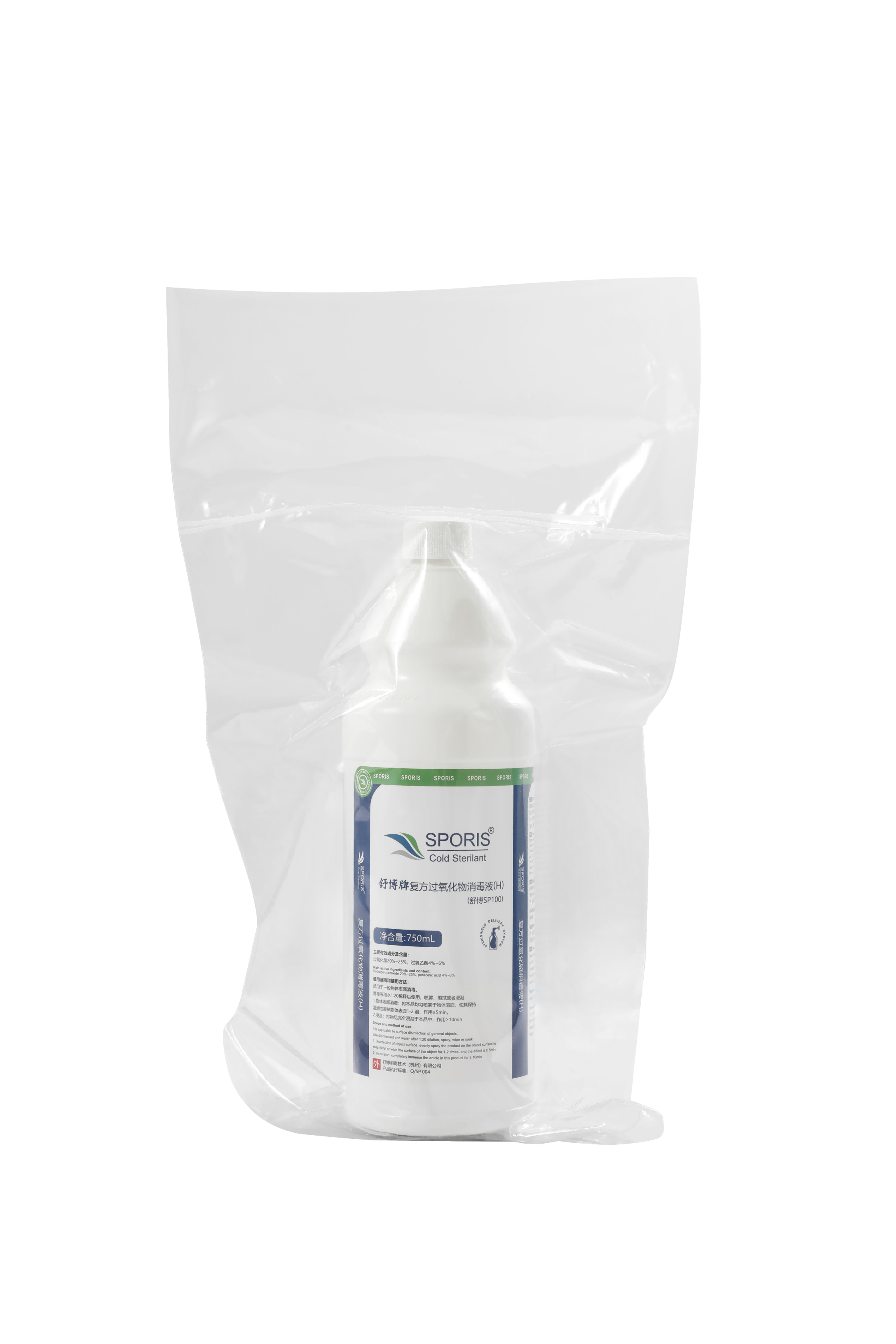(浓缩型)复方过氧化物杀孢子剂
