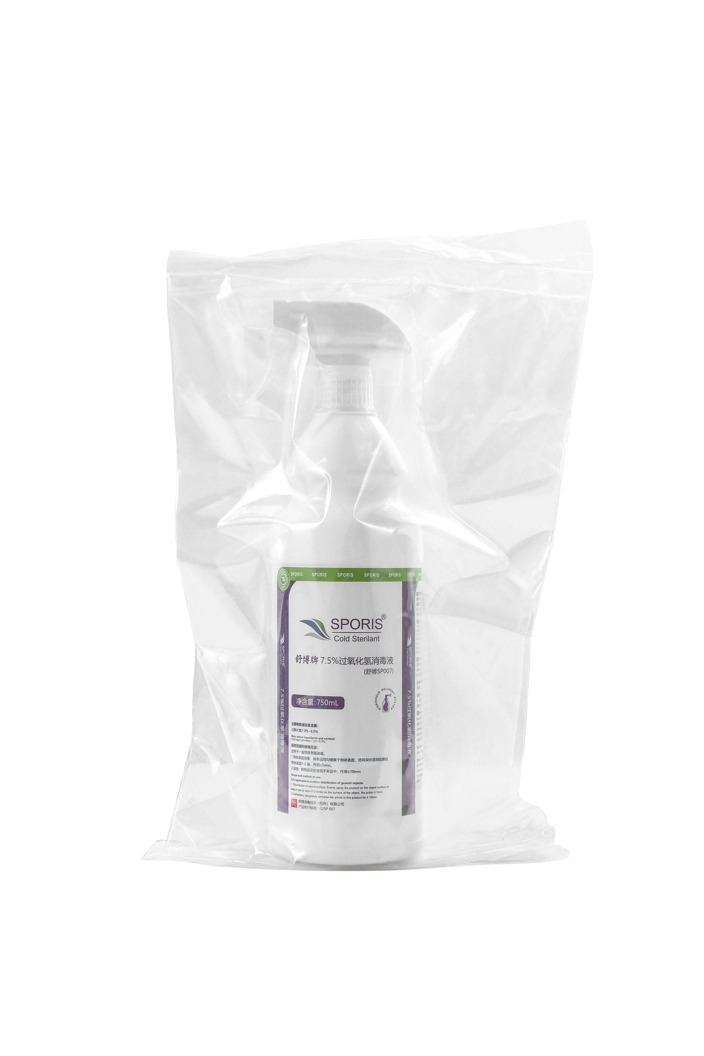 SPORIS®7.5%过氧化氢杀孢子剂