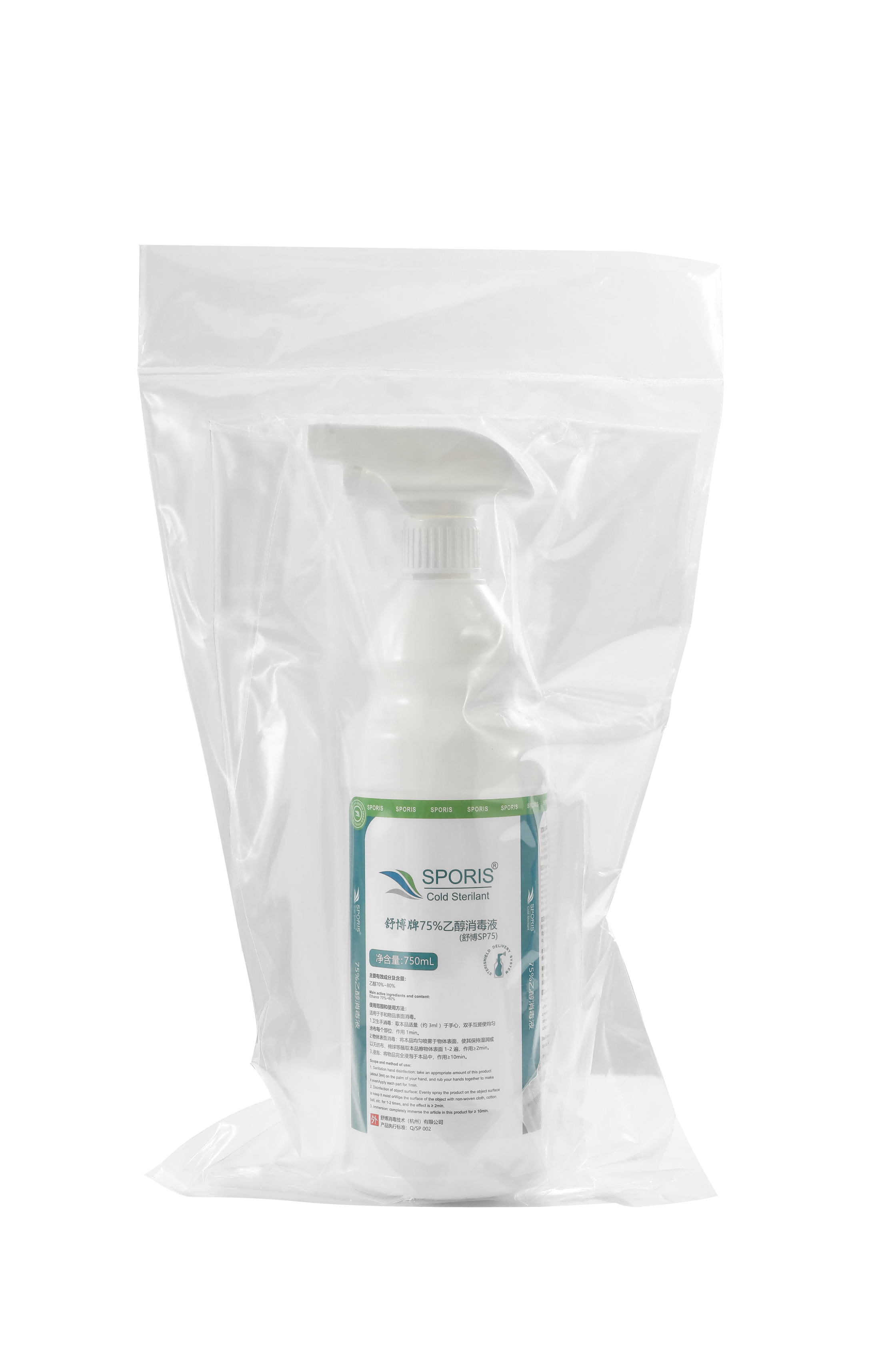 SPORIS® 75%乙醇消毒剂