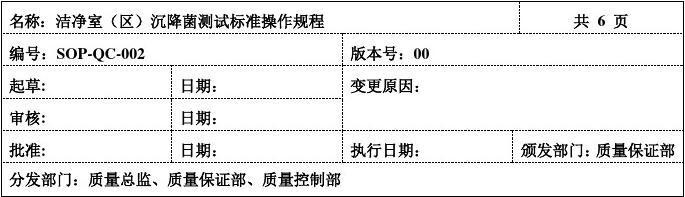 无菌室洁净度等级划分，常见无菌室灭菌方式介绍