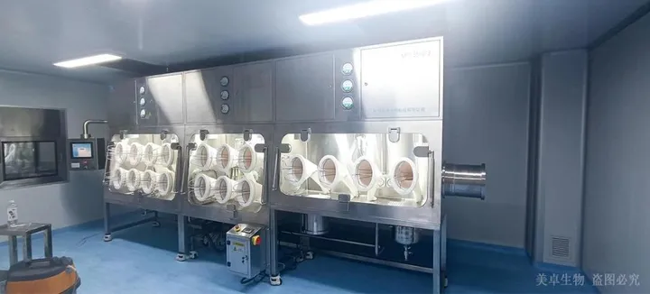 【美卓医学生物】生产型投料负压隔离器